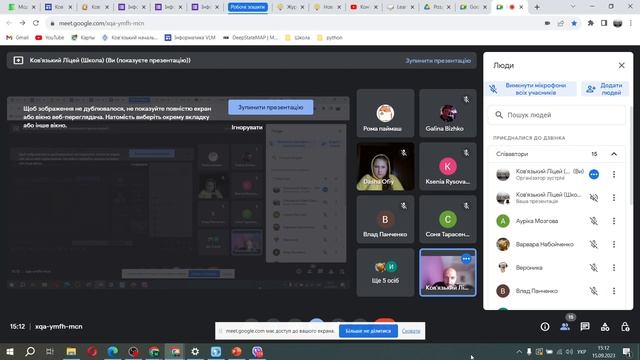 6 клас Урок4 2 1 15 09 смотреть онлайн
