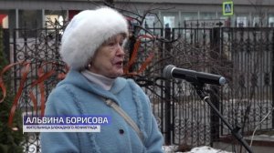 В Пушкино прошёл митинг в честь 81-й годовщины снятия блокады Ленинграда