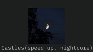 Плейлист с ночной атмосферой