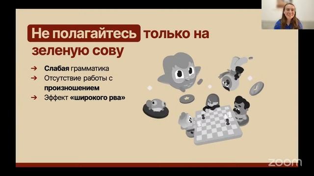 Как выучить язык новой страны и не сойти с ума смотреть онлайн
