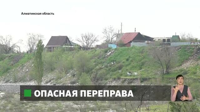 Рискуя жизнями: жители вынуждены передвигаться по опасному самодельному мосту смотреть онлайн