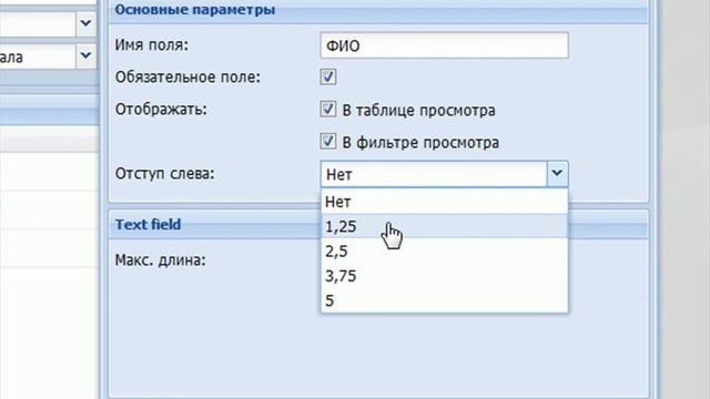 Администратор обратной связи смотреть онлайн