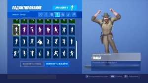 Шериф Хоппер танцует разные эмоции из Фортнайта