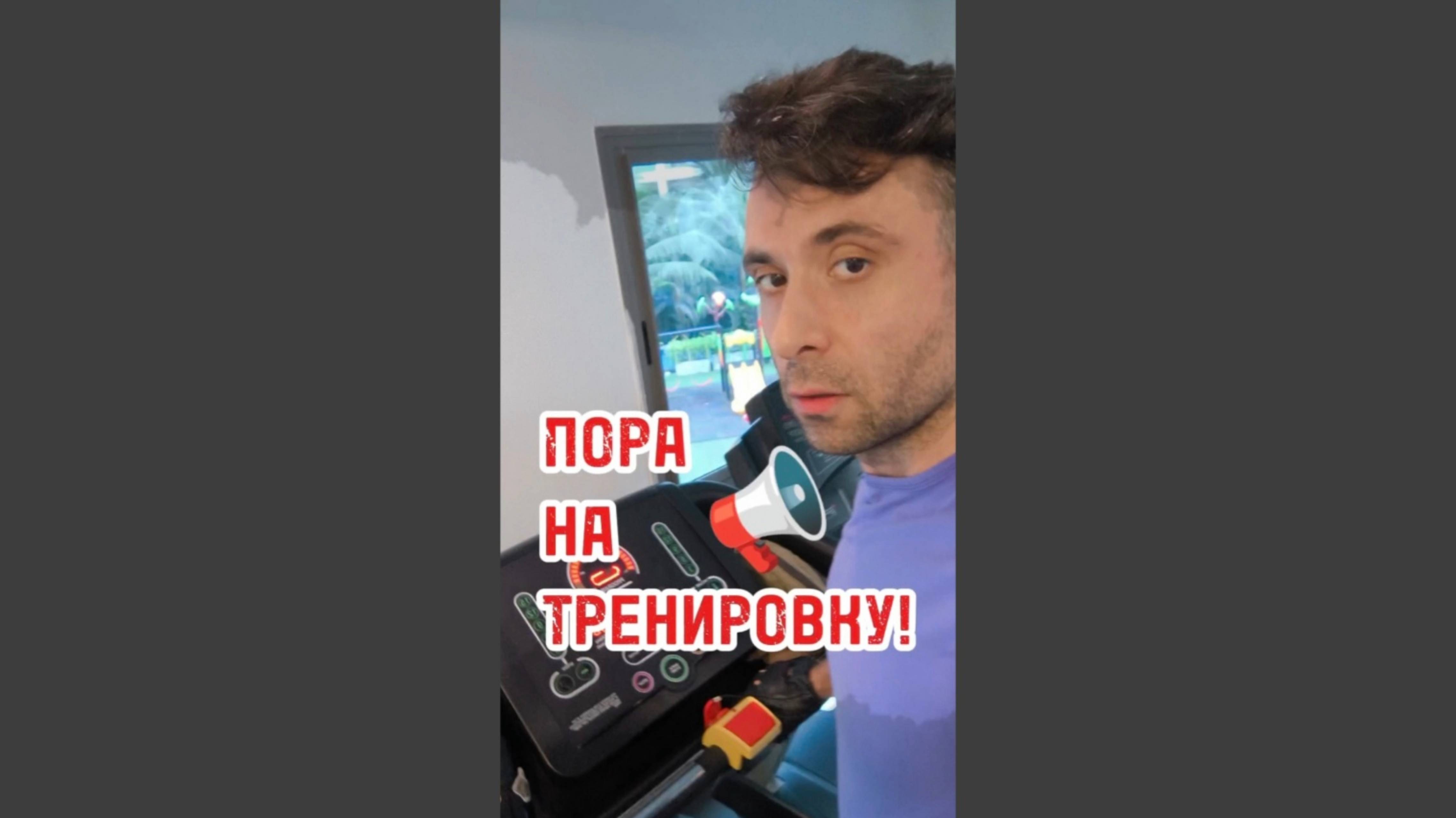 Тренировка с гештальт-терапевтом! 🤯 #саморазвитие