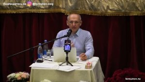 Торсунов О.Г. Что делать, если настигла злая судьба