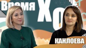 СИЛА ЖЕНЩИНЫ - как пережить самую большую потерю в жизни и не сломаться | ВремяХО