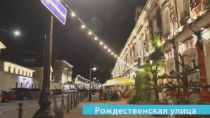 Освещение от МСК «БЛ ГРУПП»: Центр Нижнего Новгорода