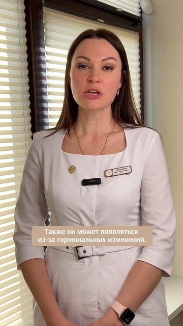 Столкнулись с пигментацией?😮🔽