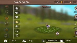 играю в ваилд крафт