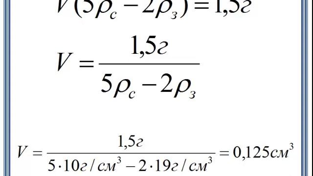 Готуємось до олімпіади. Монети смотреть онлайн