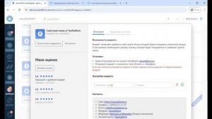 Свой пункт меню