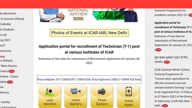icar technician 2022 || admit card ?  | exam date ?