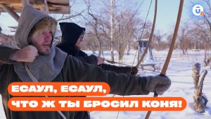 Примерить на себя роль воина в Историческом парке «Гардарика»