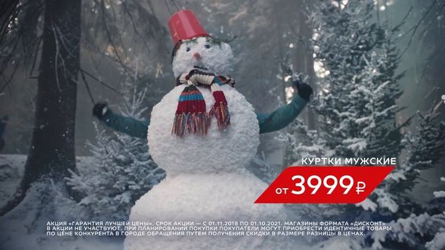 Спортмастер. Сделаем зиму. Подарком. Прогулка смотреть онлайн