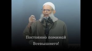 Шейх Мухаммад Саид Раслян (حفظه الله).