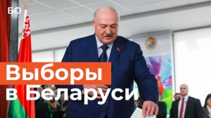 Лукашенко лидирует на выборах президента Беларуси