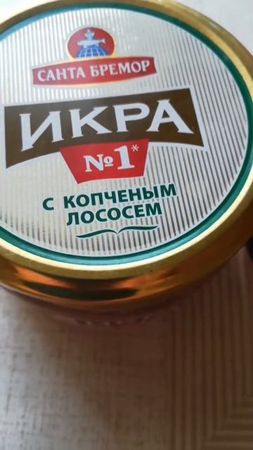 Shorts#Икра мойвы с копчёным лососем. недорого в Пятёрочке.