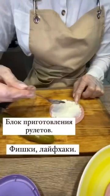 #канапе #еда #кейтеринг #рецепты #закуски #фуршет #брускетта #обучение #еда #гайд #рецептыпп
