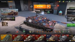 Продаю аккаунт world of tanks blitz