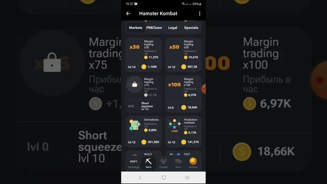 Hamster combat. КОМБО карточки 31.05.24 Мои достижения. смотреть онлайн