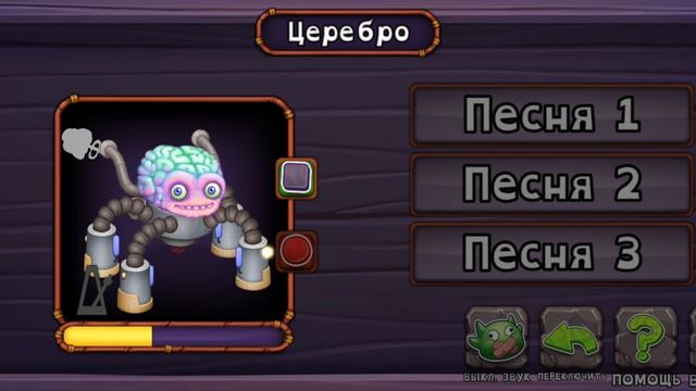 Как поет церебро на острове эфира