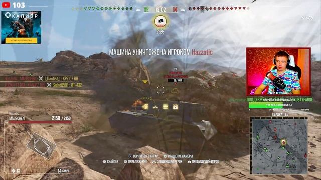 Новый прем и смотр обновы WoT Console