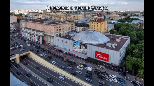 Театральные новости с Эстиком. Выпуск 1 #theatre #театр #театрвахтангова #современник #театрсатиры
