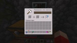 10 Текстурпаков для Майнкрафт 1.18 (1.18+)