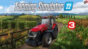 Прохождение Farming Simulator 22 #3 КАК ВЫБРАТЬ ПОГРУЗЧИК