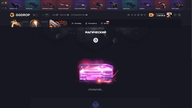 С 15.000 до ДОРОГО НОЖА за 100.000 на GGDROP! ХОЧУ ПОСТАВИТЬ РЕКОРД САЙТА НА 100.000 ГГДРОП промо
