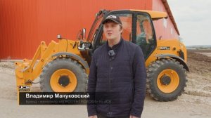 Телескопические погрузчики JCB на службе в ООО "Заря" (Курская обл.)