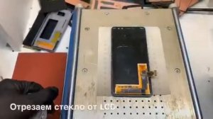 Замена стекла отдельно от дисплея на Samsung
