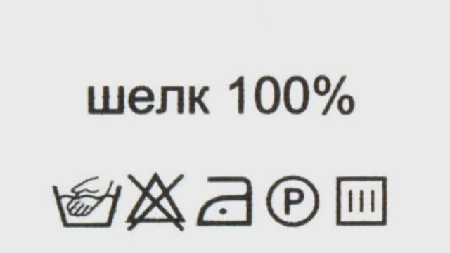 Платки🧣