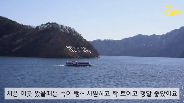 춘천 현지인 추천맛집 쏙쏙! 춘천 닭갈비맛집 기강잡기, 감자빵 쫀딕하니 좋네~ 춘천여행브이로그1편 / 먹방브이로그 смотреть онлайн