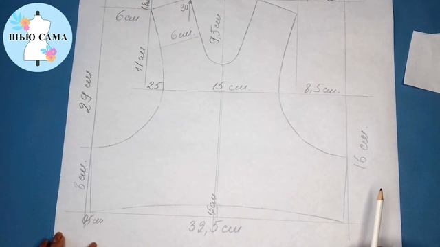 Выкройка и пошив спортивного топа. Шитье. Pattern and tailoring of the top. Sewing смотреть онлайн