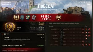 САУ СУ-122 Мастер Основного калибра