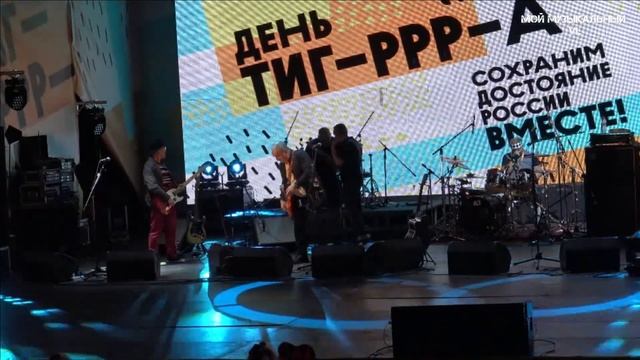 Владивосток ЧАЙФ День тигра 2018 (фрагмент 1).