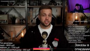 ТУПЫЕ МАЖОРЫ С ПАТРИКОВ | РЫНДЫЧ | РЕАКЦИЯ
