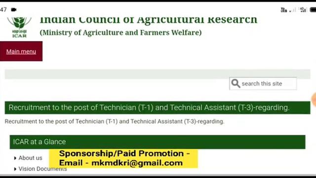 ICAR Technician Final Result 2022/Icar Technician Cutoff/Icar T-1 Result Date/Icar T-1 Result updat
