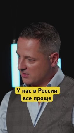 «Мы богаче не станем»: как сохранить деньги? #россия #инвестиции #заработок #деньгинеспят