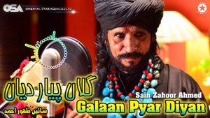 Galaan Pyar Diyan | Sain Zahoor | complete official HD video | OSA Worldwide