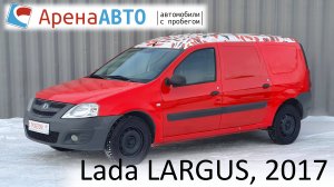 Lada LARGUS, 2017