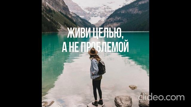Мотивация для твоих целей.