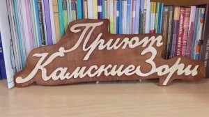 Ткацкая мастерская