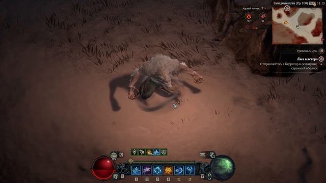 ЗАРАБОТАЛ 200 000 в 4 СЕЗОНЕ DIABLO 4 смотреть онлайн