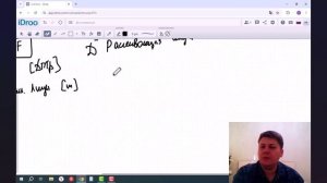 Оптическая сила линзы. Физика 8 класс.