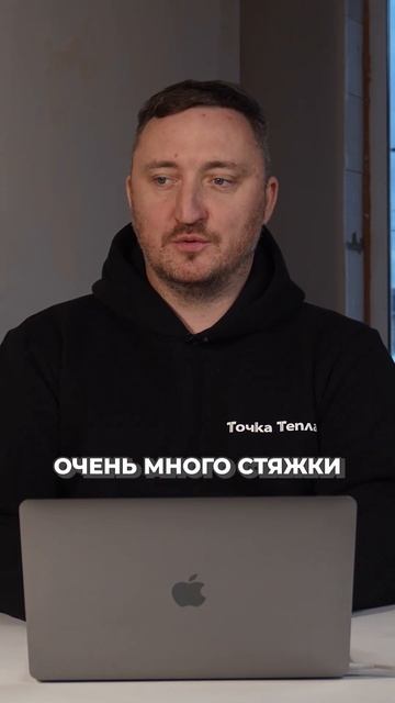 МОЖНО ли сделать теплые полы на складе? #отопление #теплыйпол #системаотопления #склад