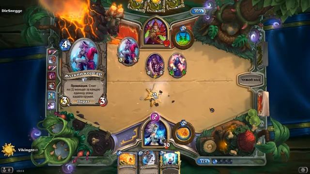 Прямая трансляция пользователя Вася Местный смотреть онлайн