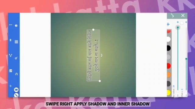 Pixellab - How to make text PNG | Text png editing in marathi font | Marathi font download
