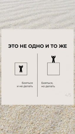 Это не одно и то же #юлиякононова #психология #школадляродителей #психотерапиядлясебя